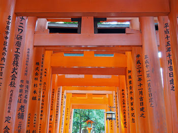 Low angle view of illuminated built structure