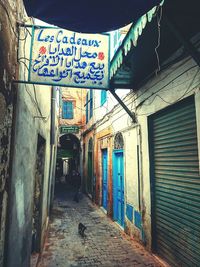Narrow alley along buildings