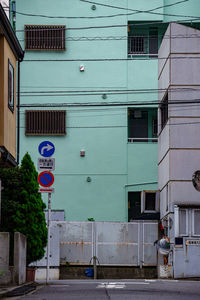 Colorful building walls in minami aoyama 2-chome, minato-ku, tokyo