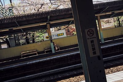 Train on railroad station platform