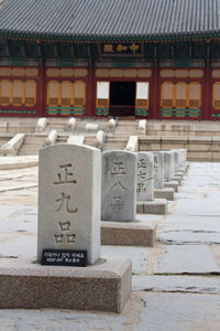 View of roof