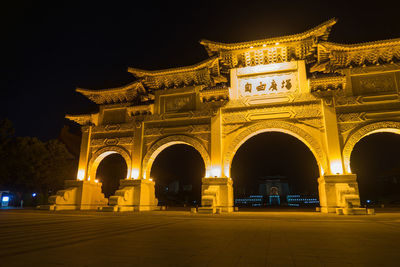 Illuminated building at night