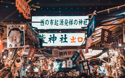 Low angle view of illuminated lanterns hanging by building