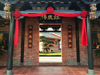 Entrance of temple