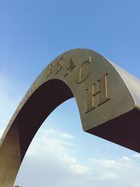 Low angle view of sign against sky