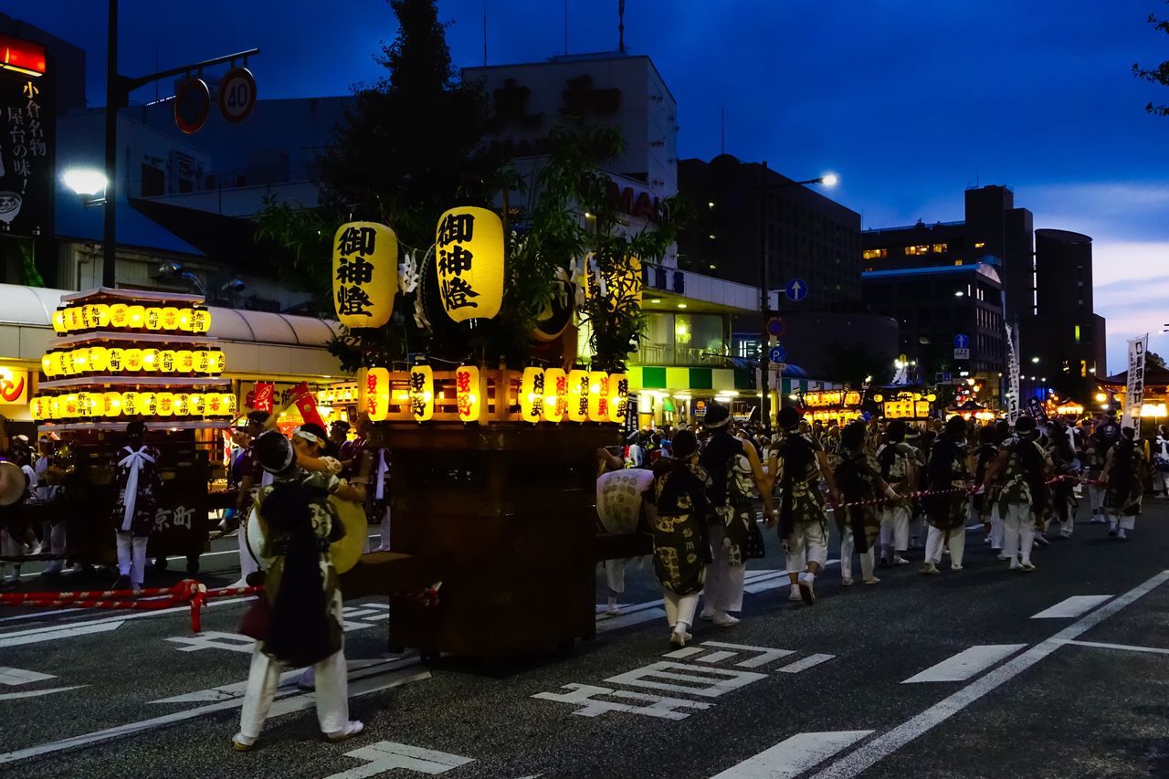 Kokura (小倉)