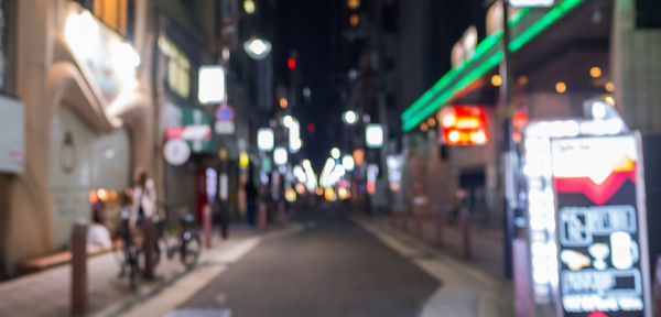 City street at night