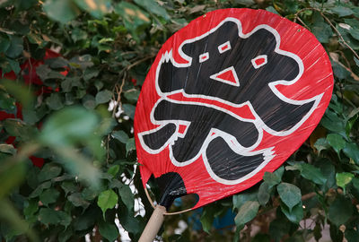 Japan festival fans written as festivals in japanese