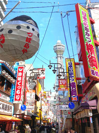 Low angle view of buildings in city