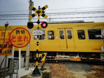 Train on railroad tracks against sky