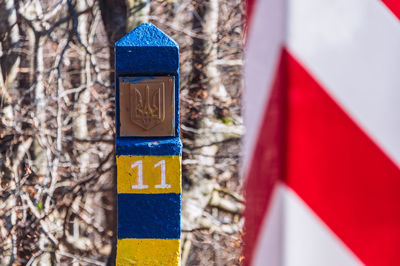 Close-up of information sign