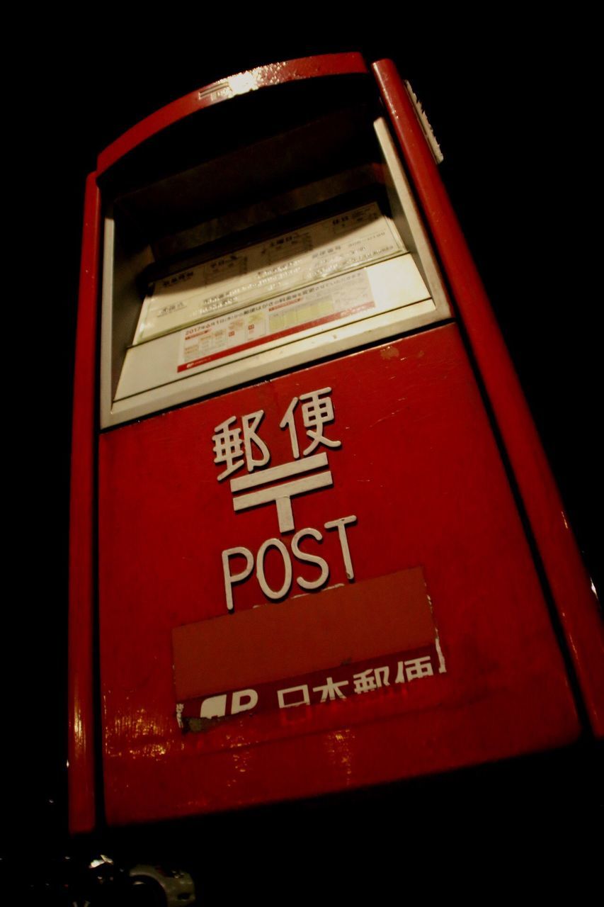 text, communication, night, red, no people, low angle view, illuminated, black background, close-up, indoors, nameplate