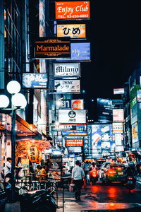 View of city street at night