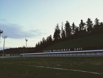 Scenic view of soccer field against sky