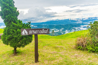 Information sign on landscape against sky