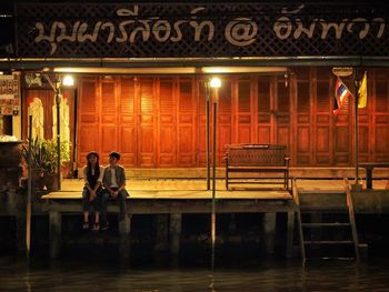 View of illuminated city at night