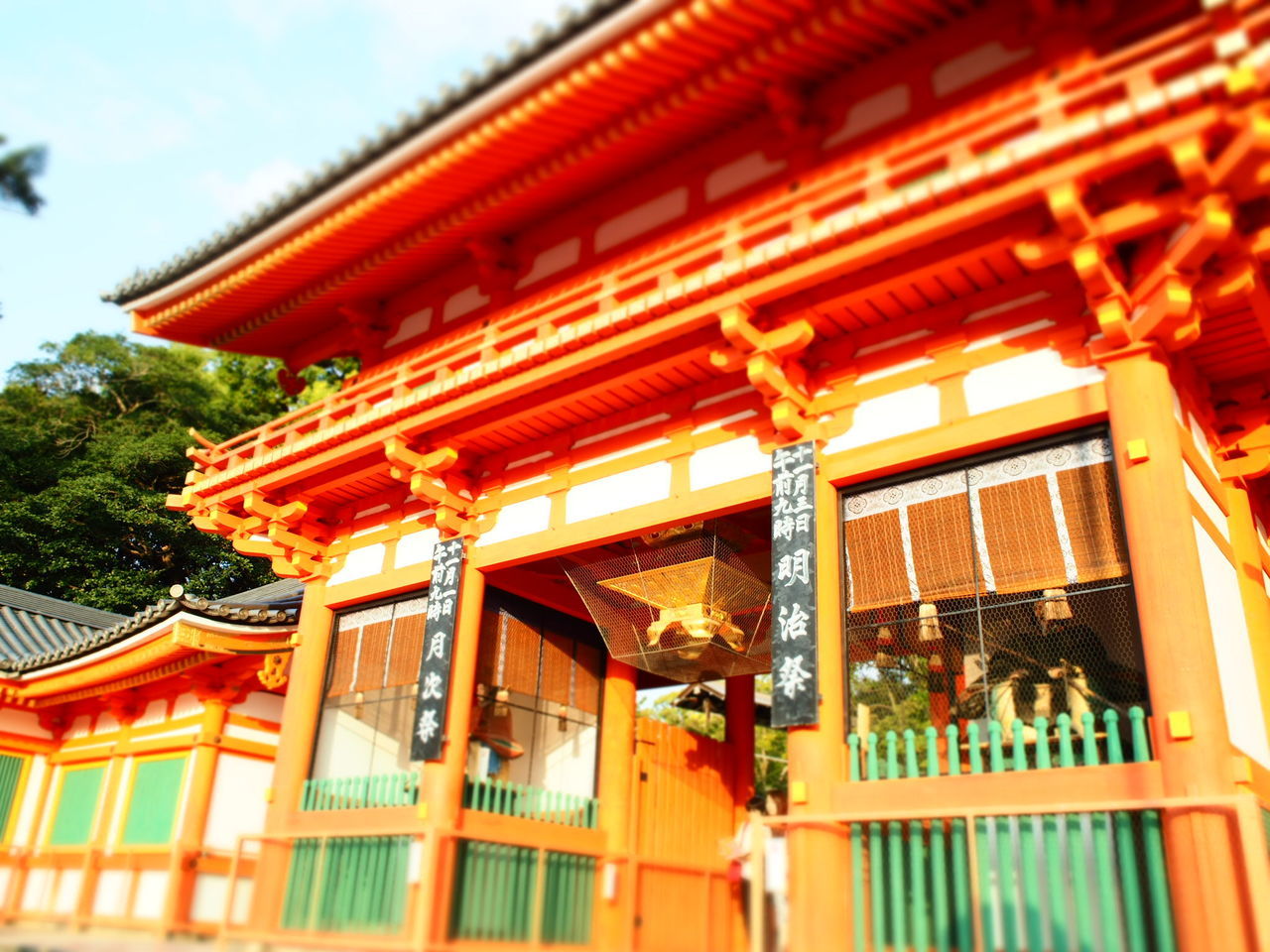 八阪神社