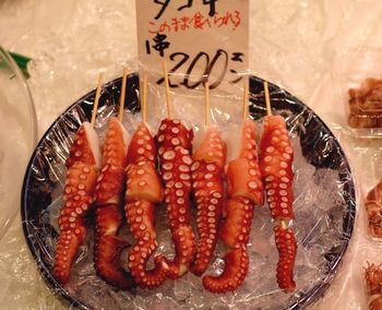 Close-up of red chili peppers