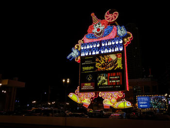 Illuminated building at night