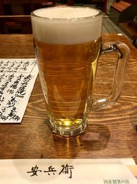 Close-up of drink on table