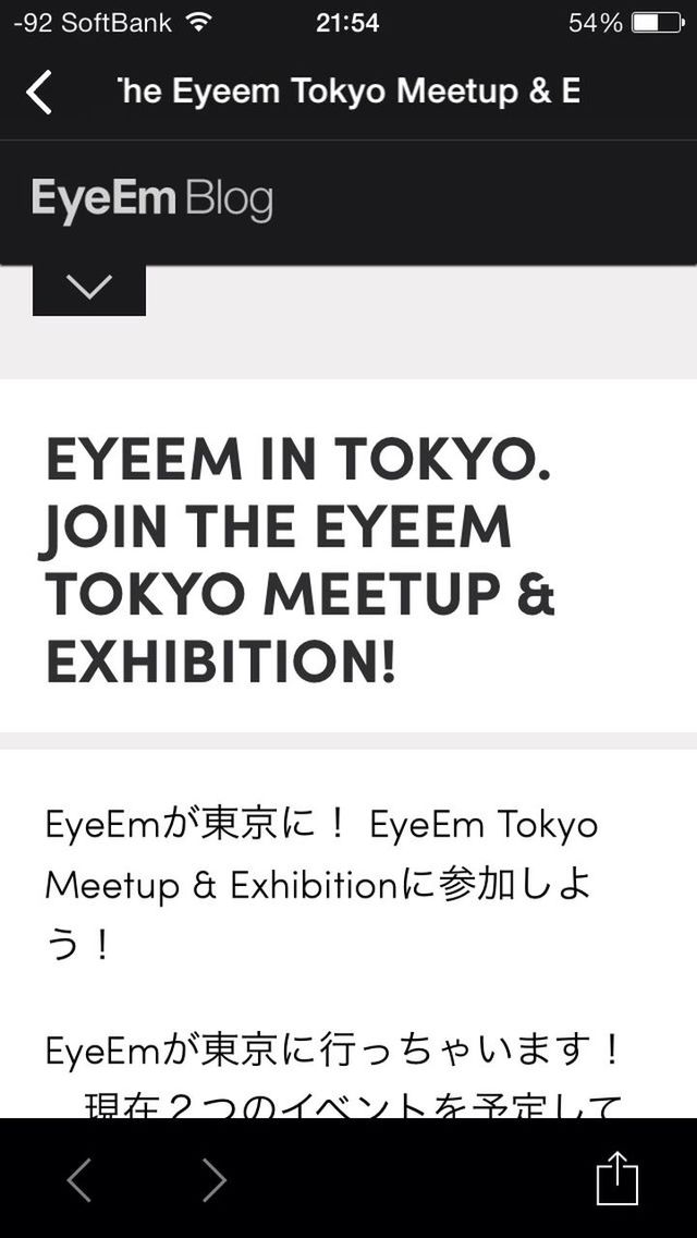 EyeEM Tokyo