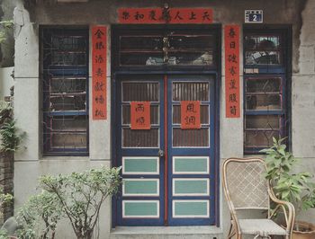 Red door of house