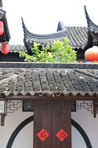 Exterior of traditional building against sky