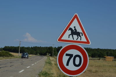 Low angle view of road sign against sky