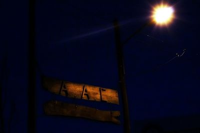 Low angle view of tree against sky