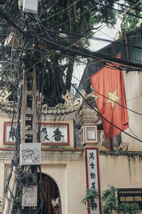 Low angle view of text hanging on tree