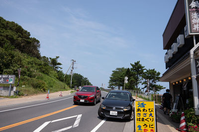 Cars on road against sky