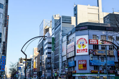 Modern buildings against sky