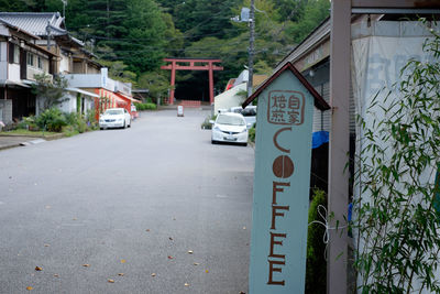 Cars on street by houses