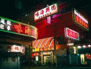 Market stall at night