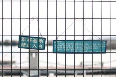 Close-up of road sign against clear sky