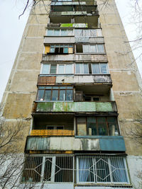 Low angle view of modern building
