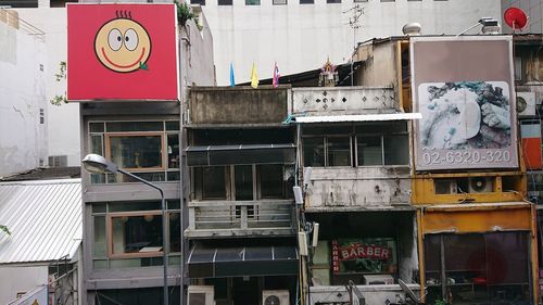 Low angle view of abandoned building