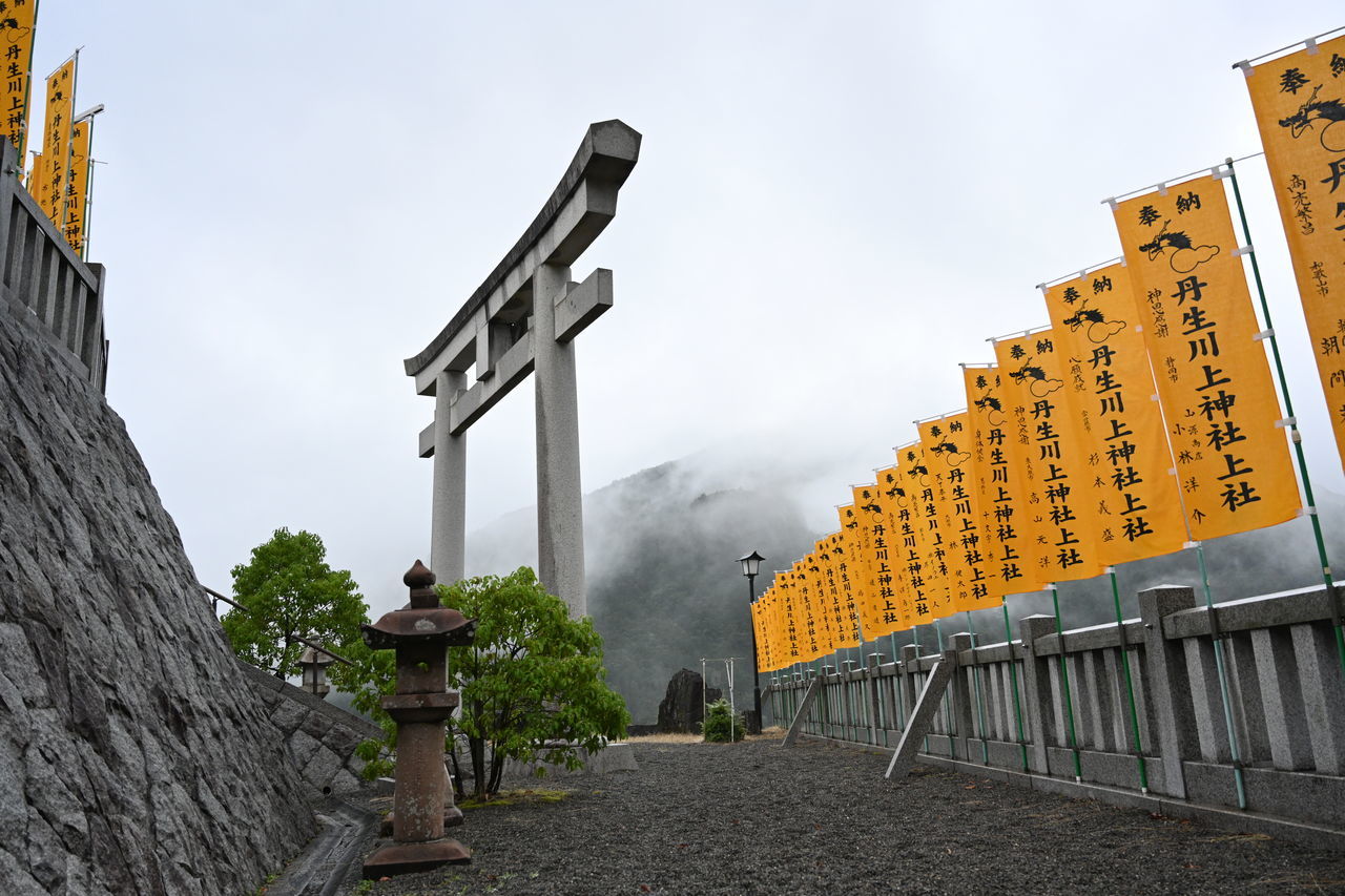 built structure, architecture, sky, belief, religion, spirituality, building exterior, place of worship, building, day, nature, no people, text, the way forward, script, non-western script, outdoors, travel destinations, in a row