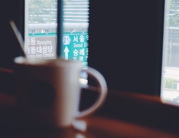 Close-up of coffee cup on table