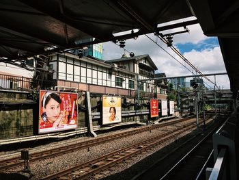 Train on railroad station platform