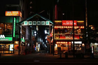 Road sign on street in city at night