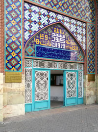 Graffiti on wall of building