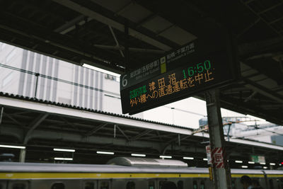 Low angle view of illuminated railroad station