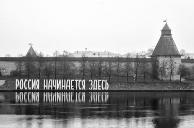 Bridge over river against buildings