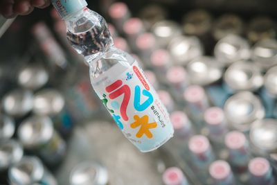 Close up of bottle