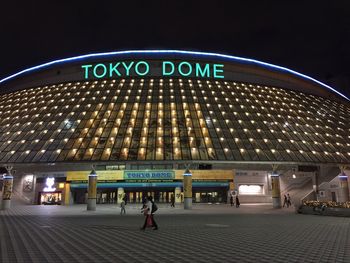 Low angle view of modern building