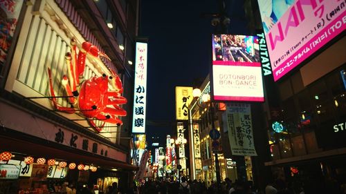 Low angle view of illuminated city at night