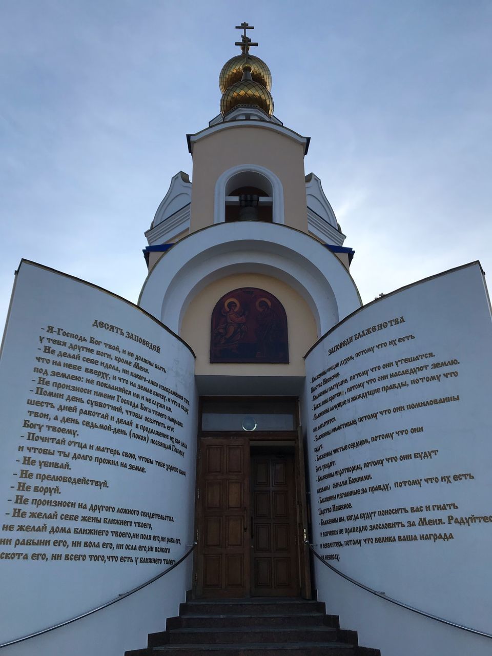 LOW ANGLE VIEW OF BELL TOWER AGAINST SKY