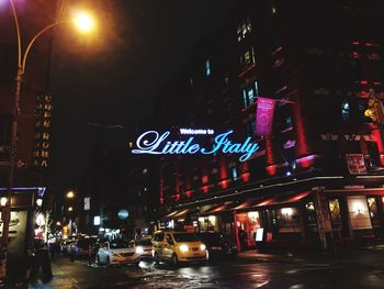 Illuminated street light at night