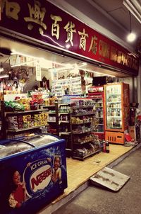 View of market stall